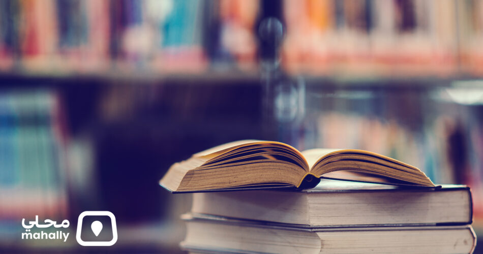 أطلق قدراتك: أقوى 5 كتب عن تطوير الذات وتنمية المهارات 